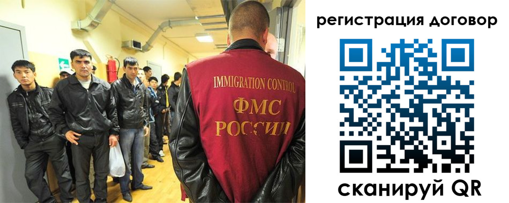 прописка для школы в Майкопе