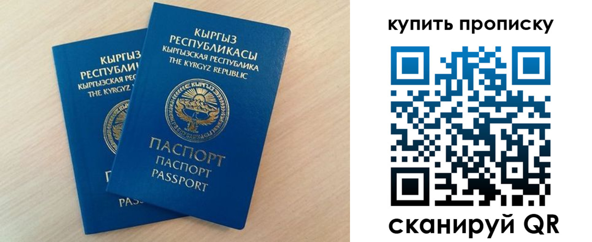 регистрация для школы в Майкопе