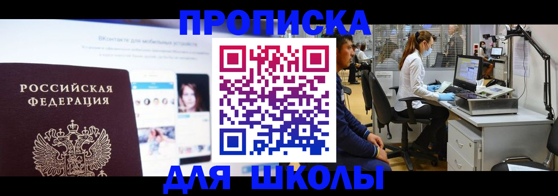форма 3 в Майкопе